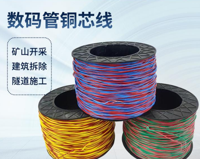 英山如何正确使用放炮线爆破母线
