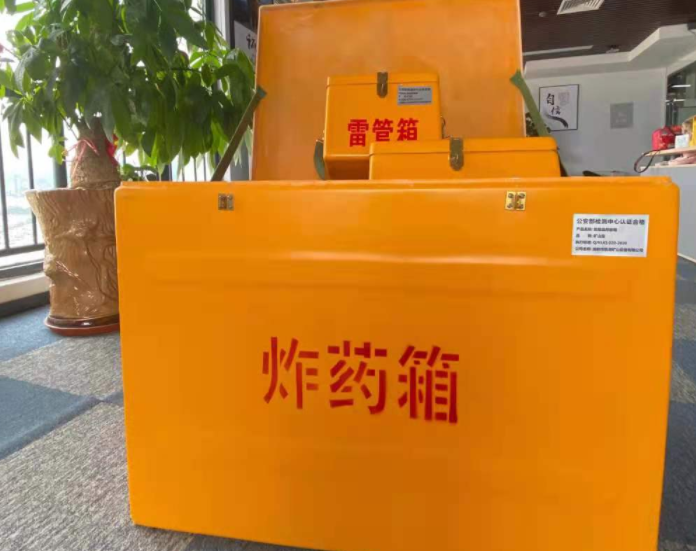 英山玻璃钢炸药箱雷管箱的优势在哪里？