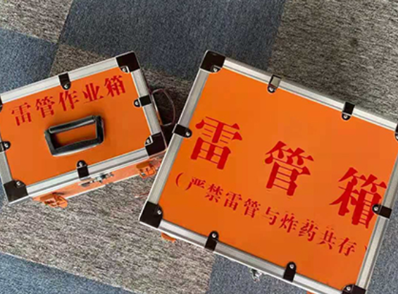 英山雷管箱规范存放管理标准