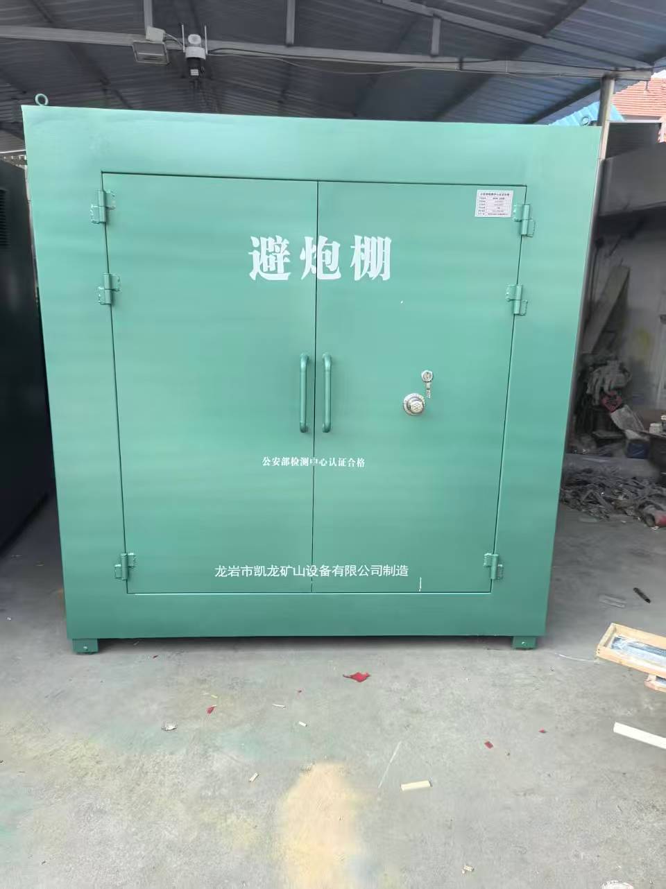 英山露天作业爆破防护革命：避炮棚的多场景应用解析